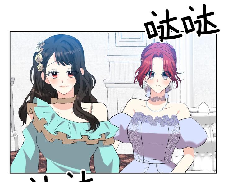 第16话 紫色瞳孔113