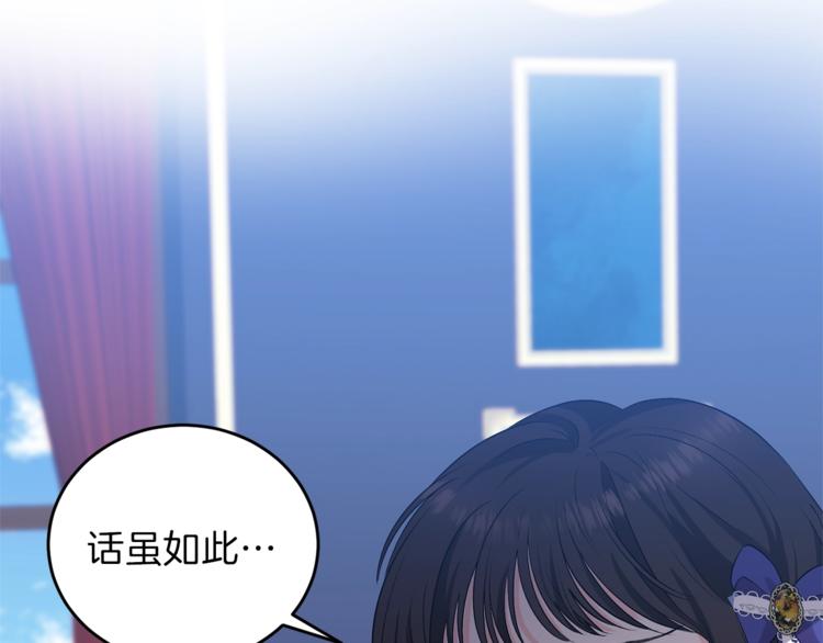 第10话 心跳121