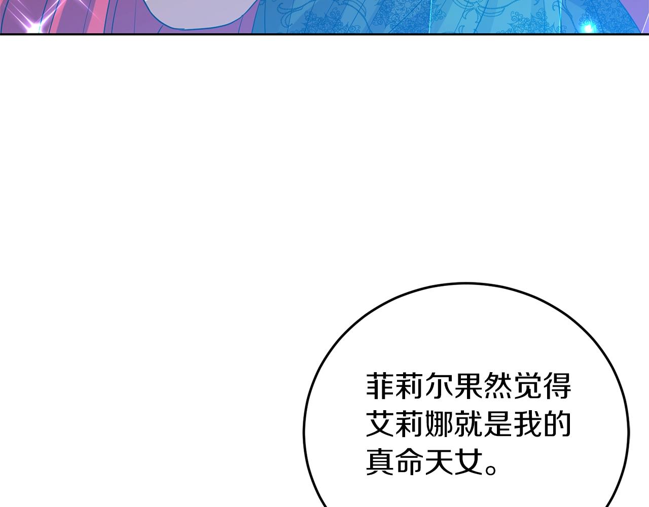 第27话 再次见面83