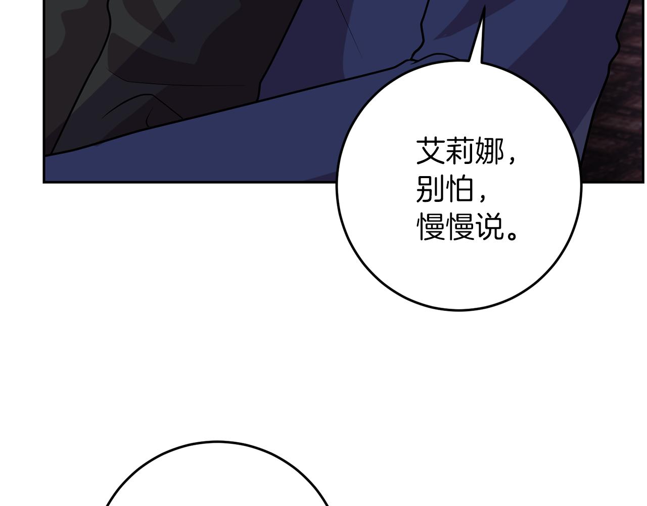 第67话 尘封的秘密73