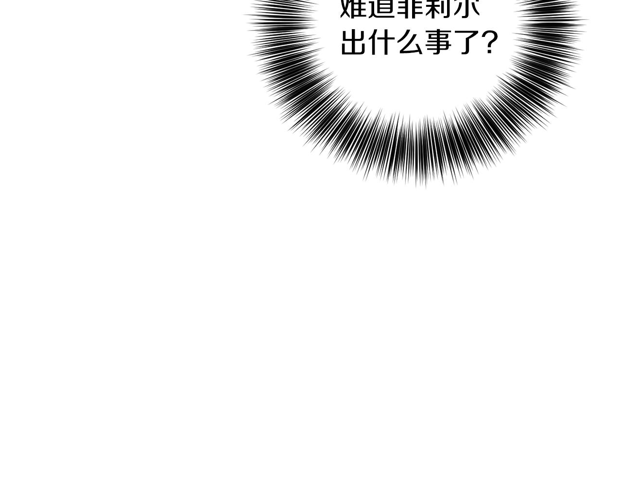 第57话 坦白58