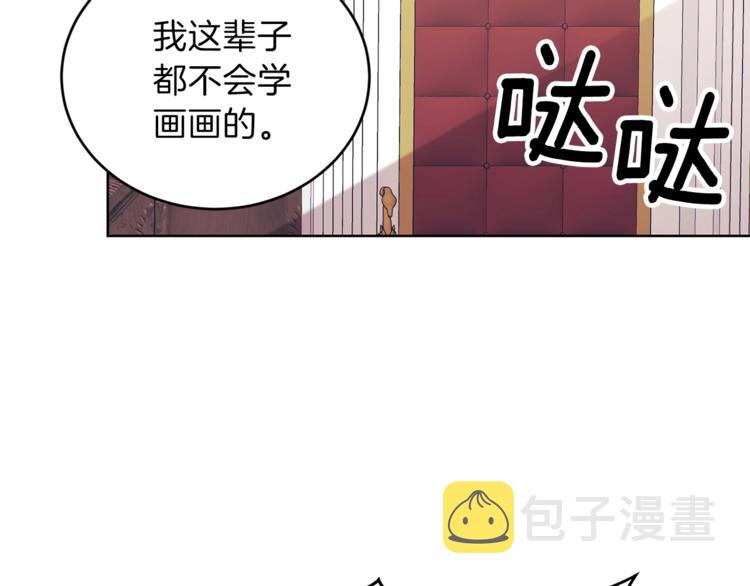第2话 调教皇子计划121
