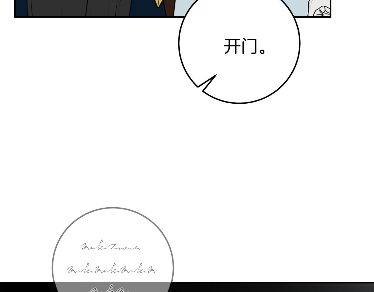 第69话 接受我吧138