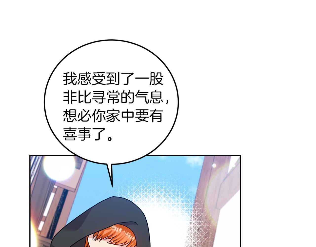 第41话 不能表达的爱122