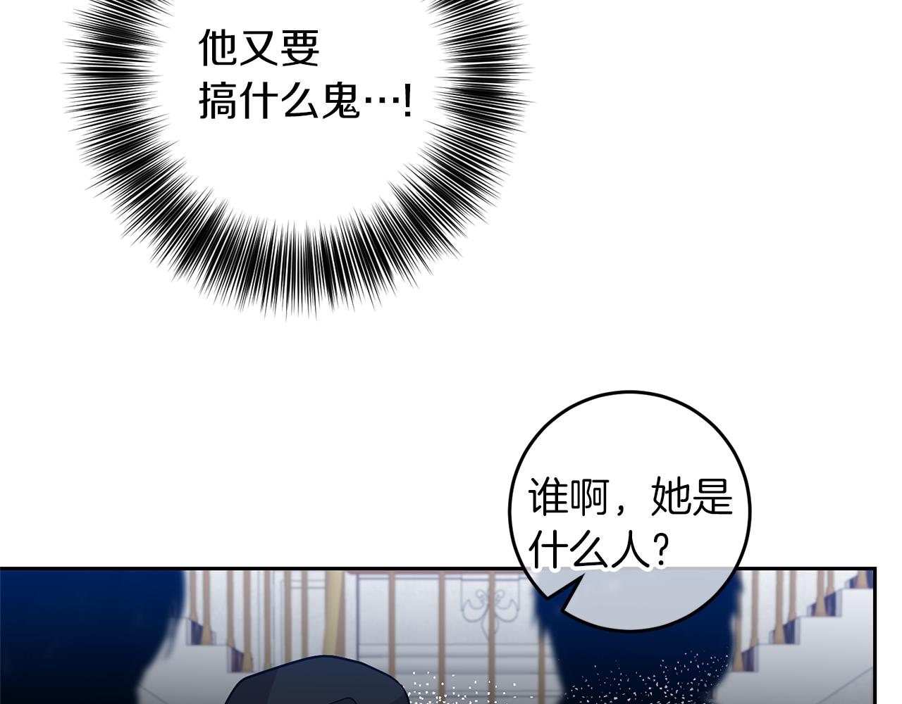 第67话 尘封的秘密22