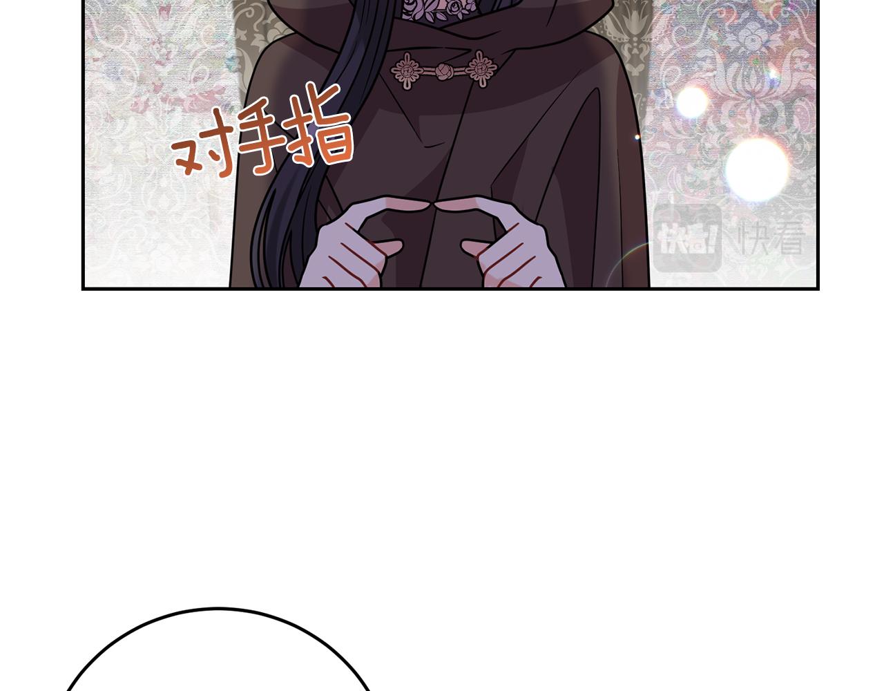 第49话 苦恼51