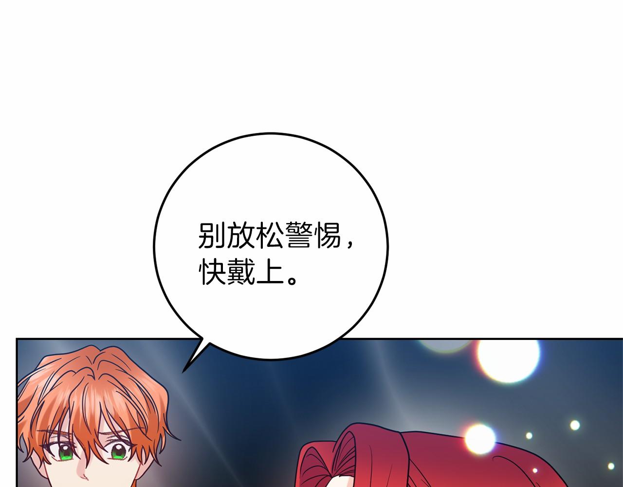 第46话 黑化122