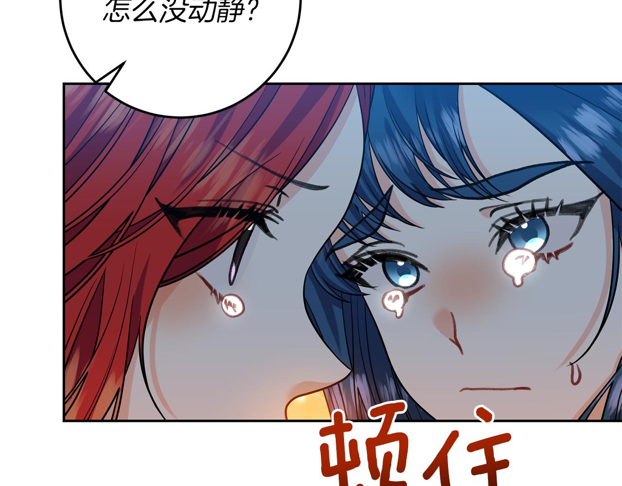 第51话 一定会再见的172