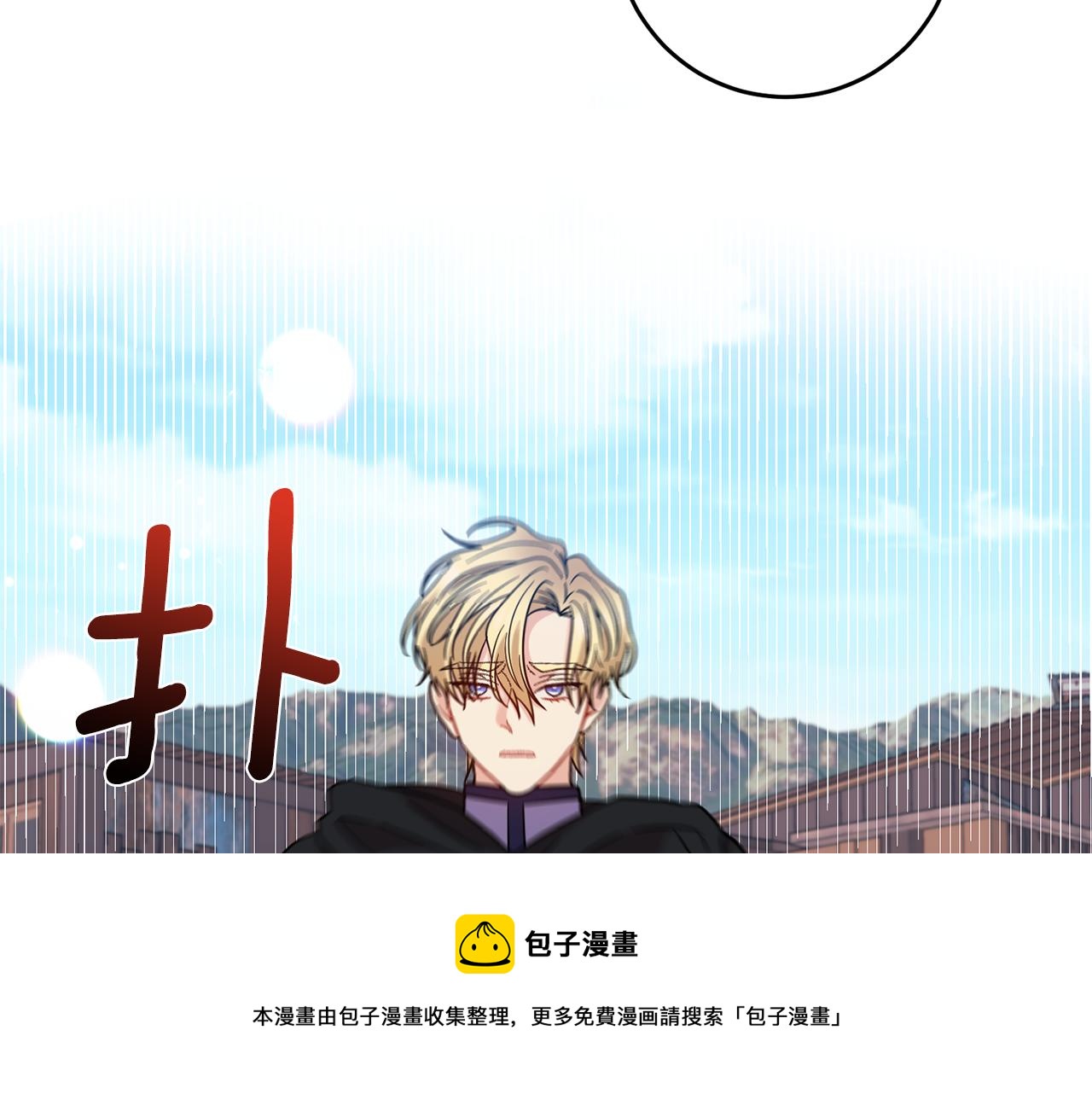 第44话 我认识的人是谁120