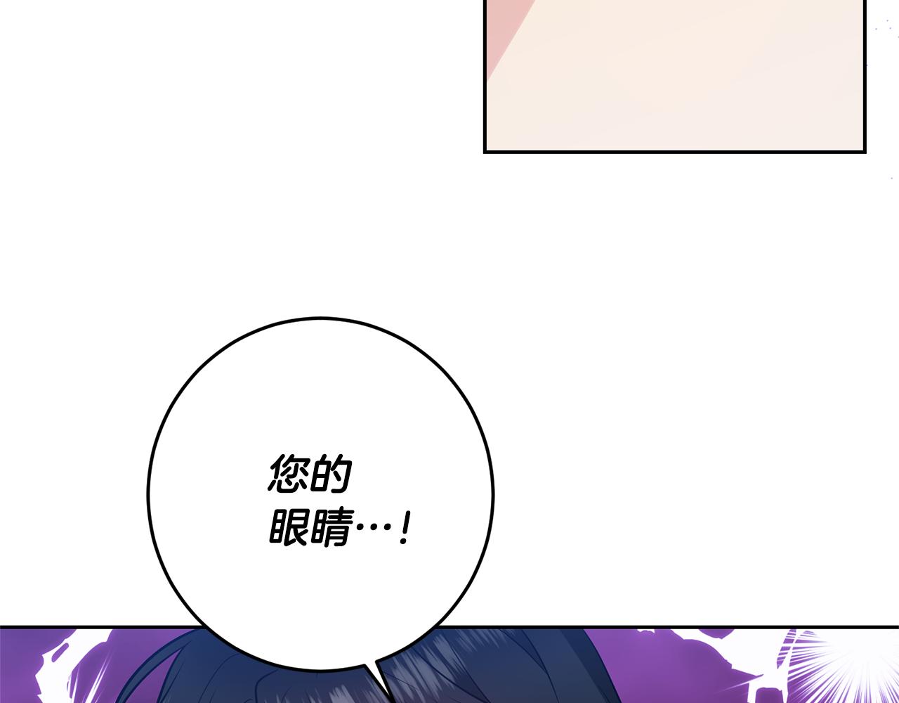 第72话 陛下的命令154