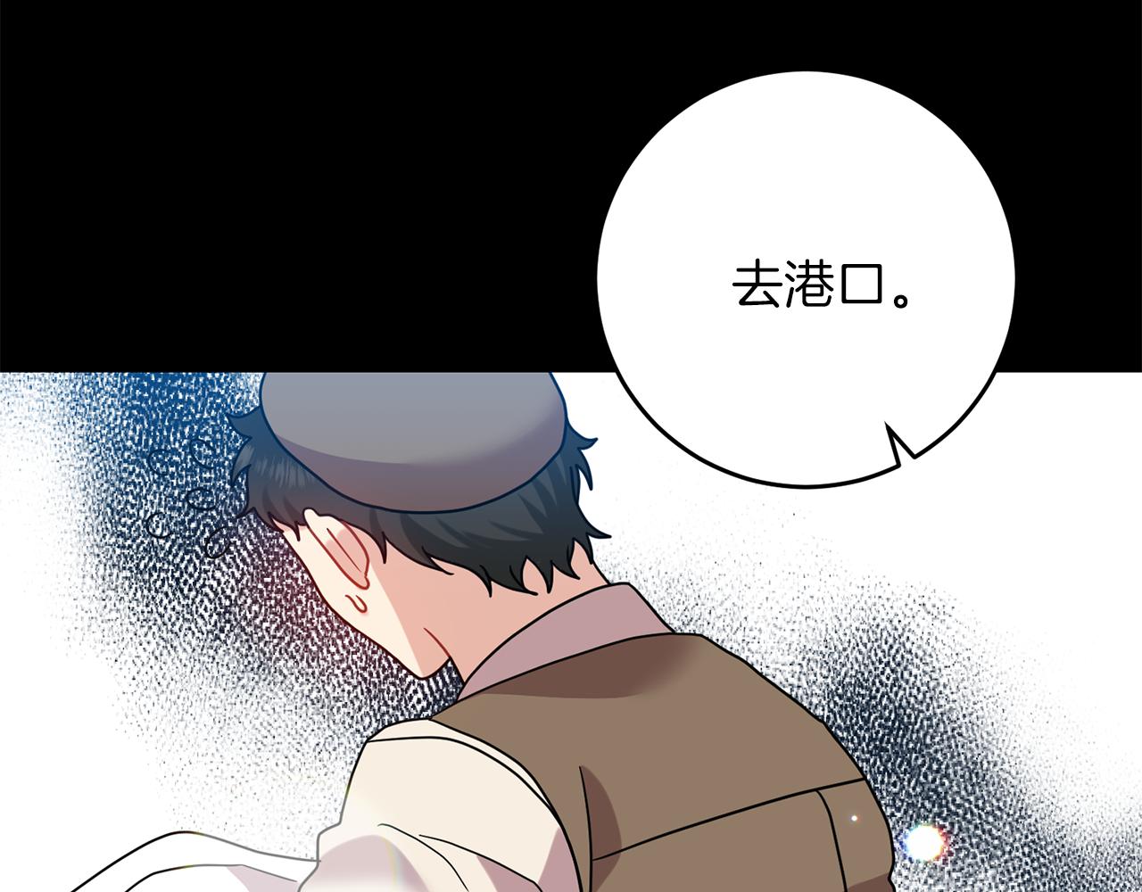 第43话 逃跑的梦想162