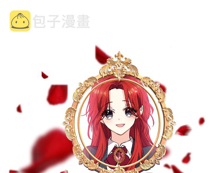 第2话 调教皇子计划259