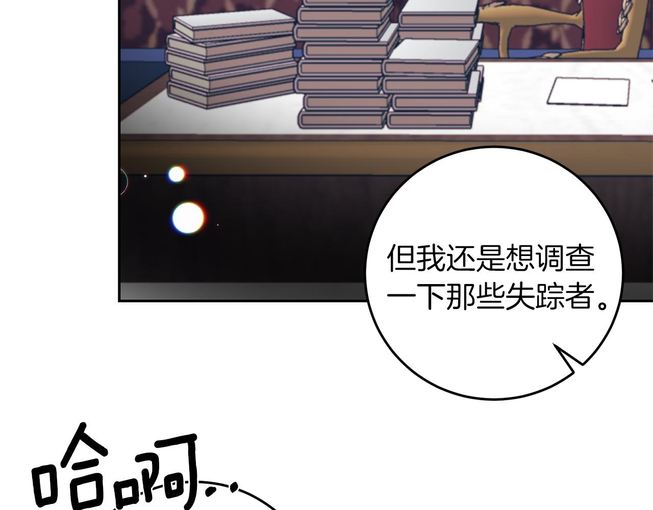 第64话 洗清罪名5