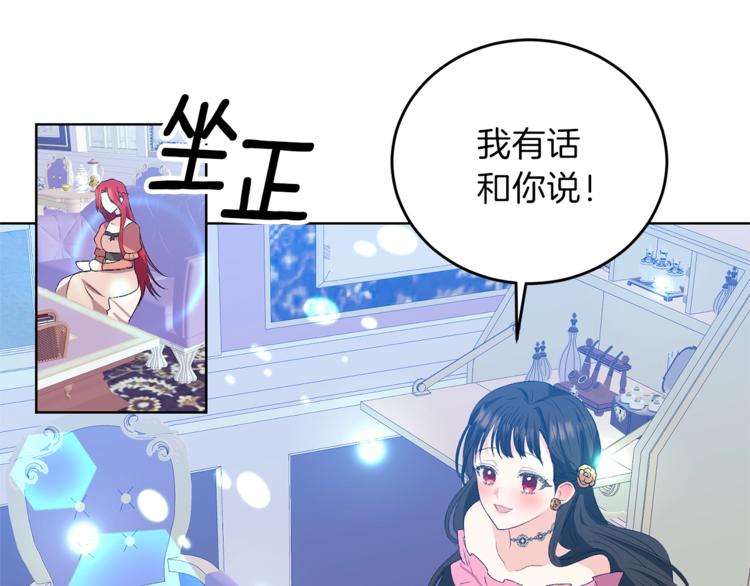 第13话 可爱的一面10