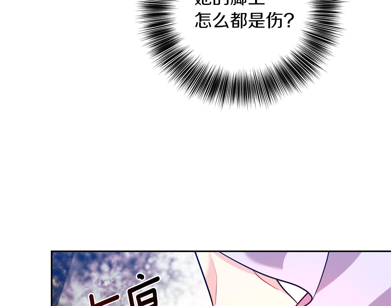 第55话 盯上44