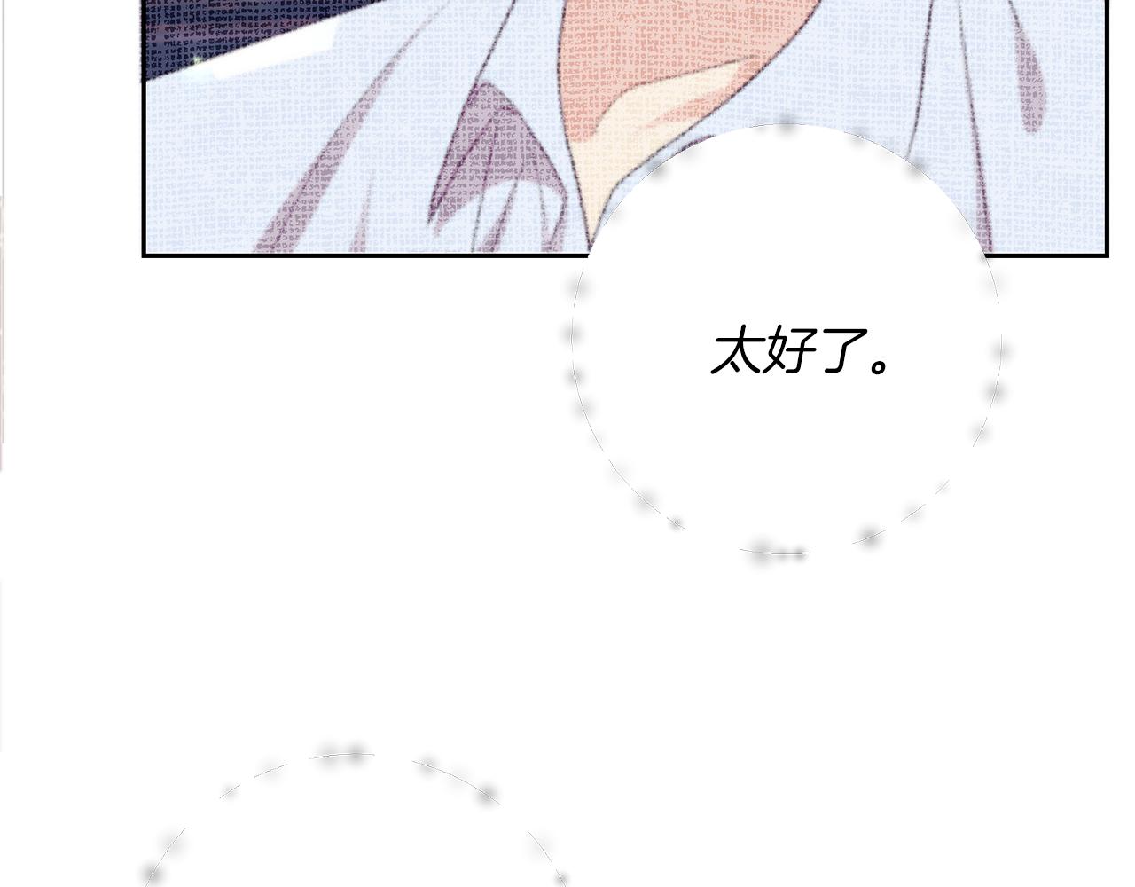 第61话 袒露心意134