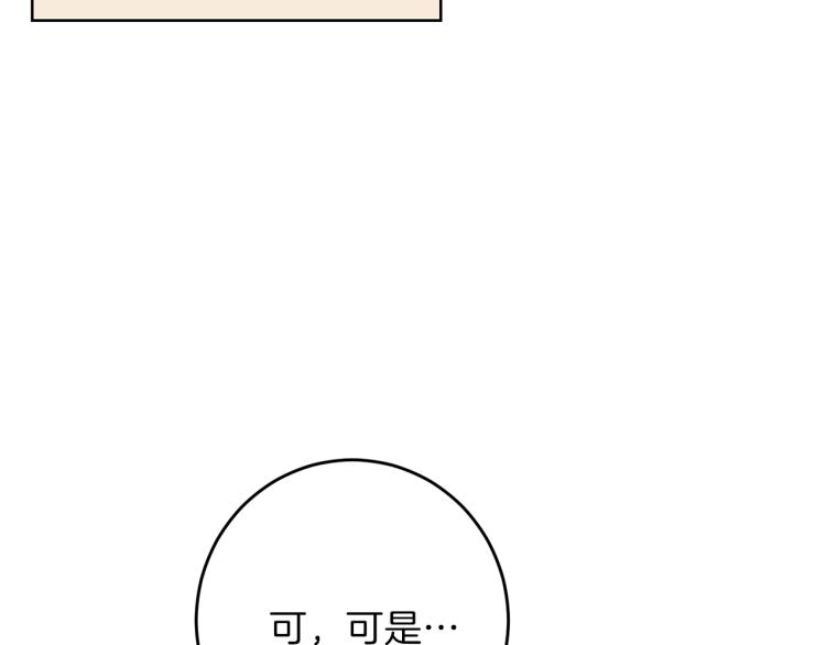 第24话 想和你在一起34