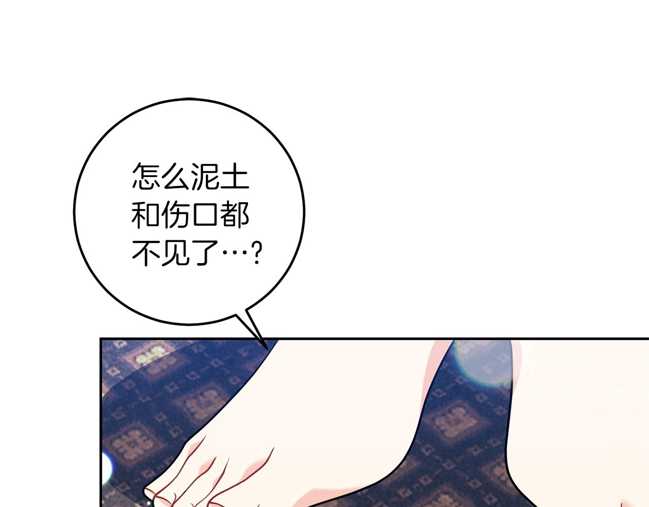 第55话 盯上148