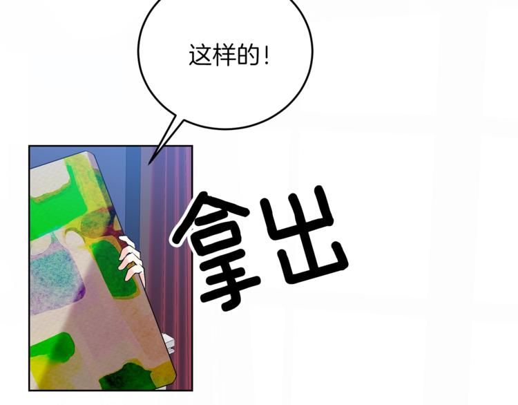 第10话 心跳126