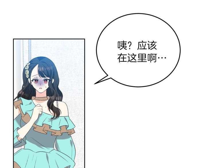 第16话 紫色瞳孔115