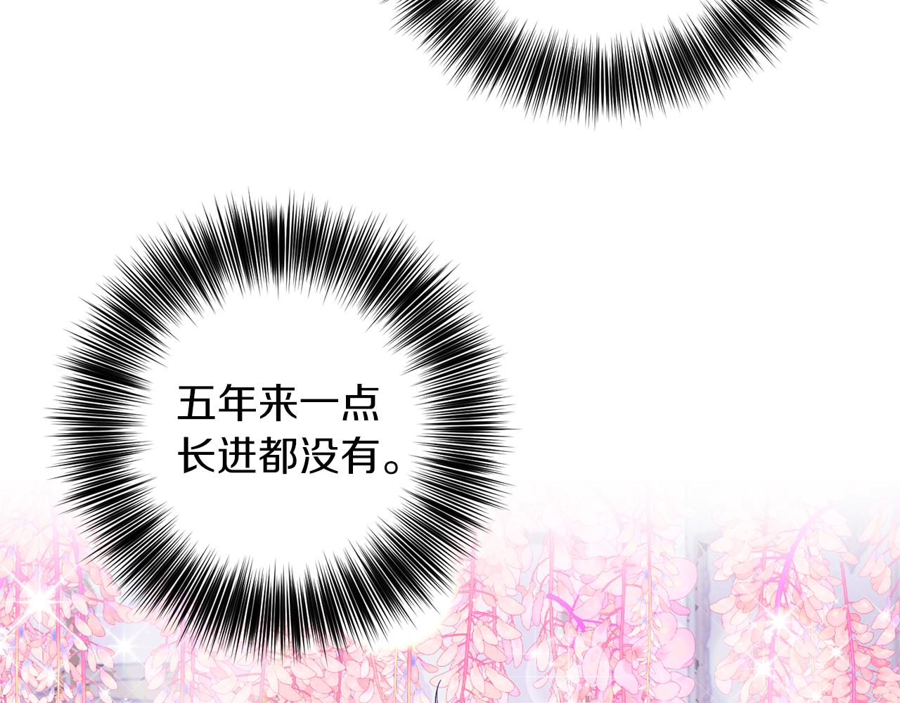 第55话 盯上71