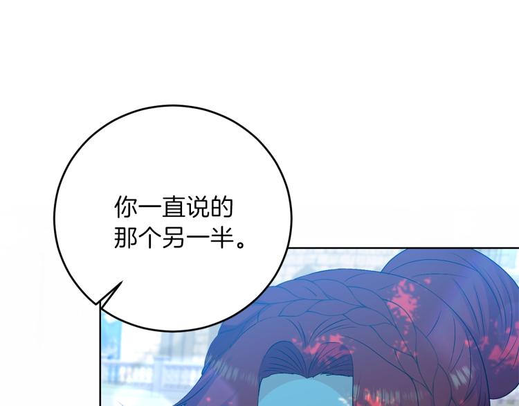 第19话 还不懂我吗？94