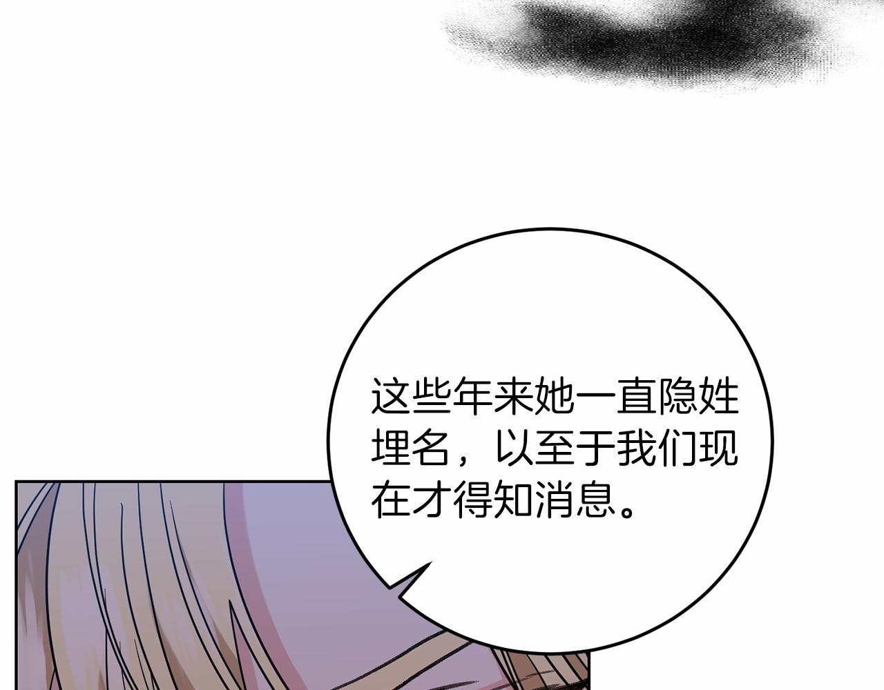 第46话 黑化3