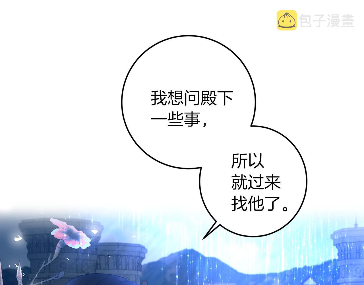 第58话 勇闯地牢20