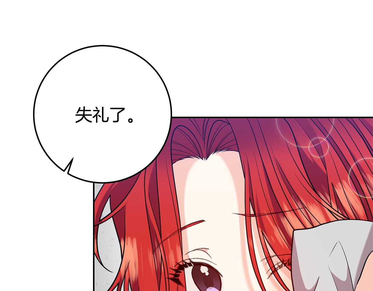 第53话 逃跑33
