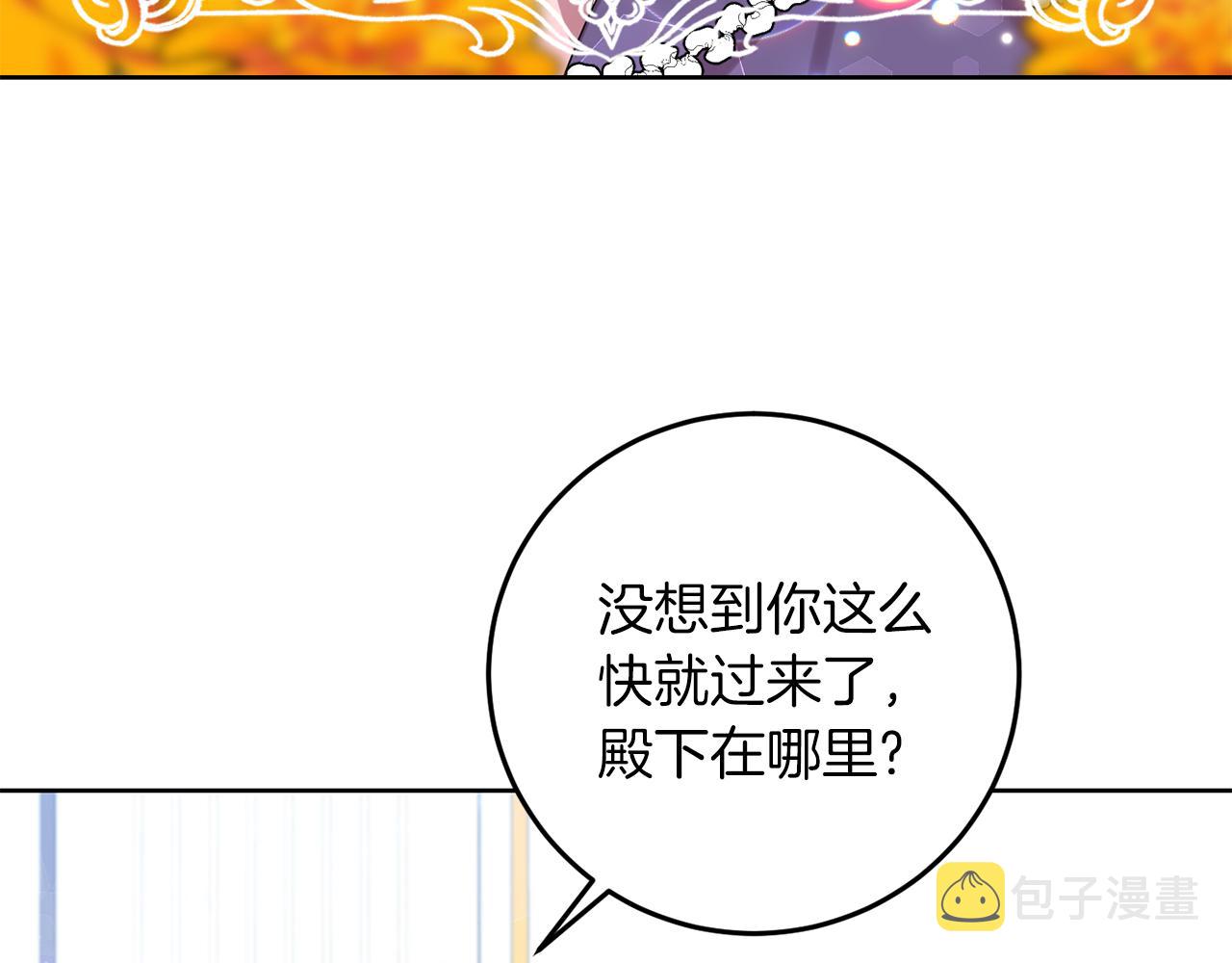 第36话 无辜被陷27