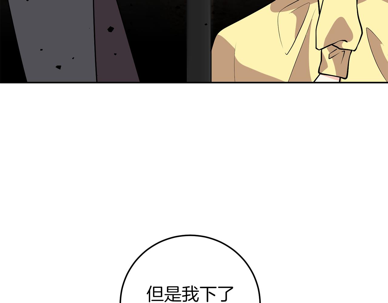 第73话 前世回忆44