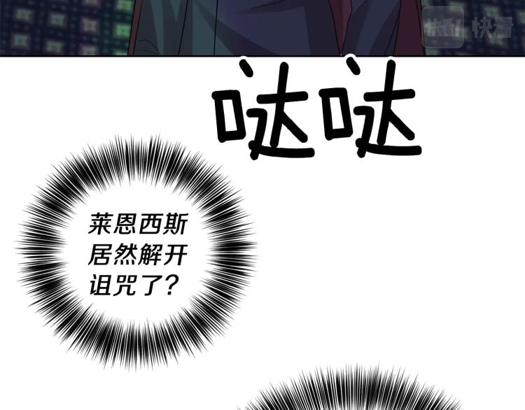 第22话 心疼145