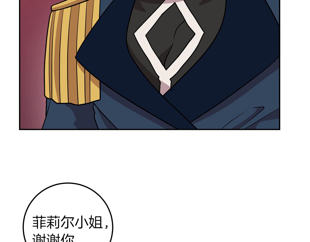 第69话 接受我吧31