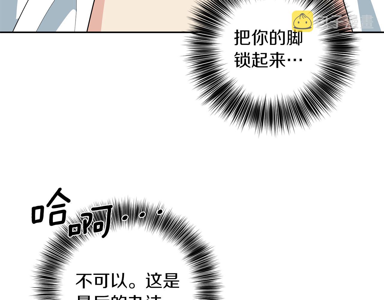第74话 神的旨意145