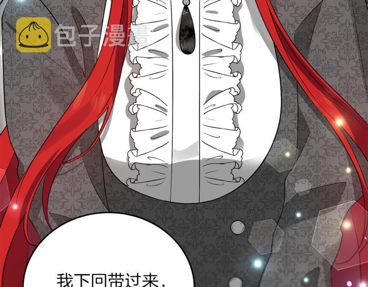 第7话 交流练习122