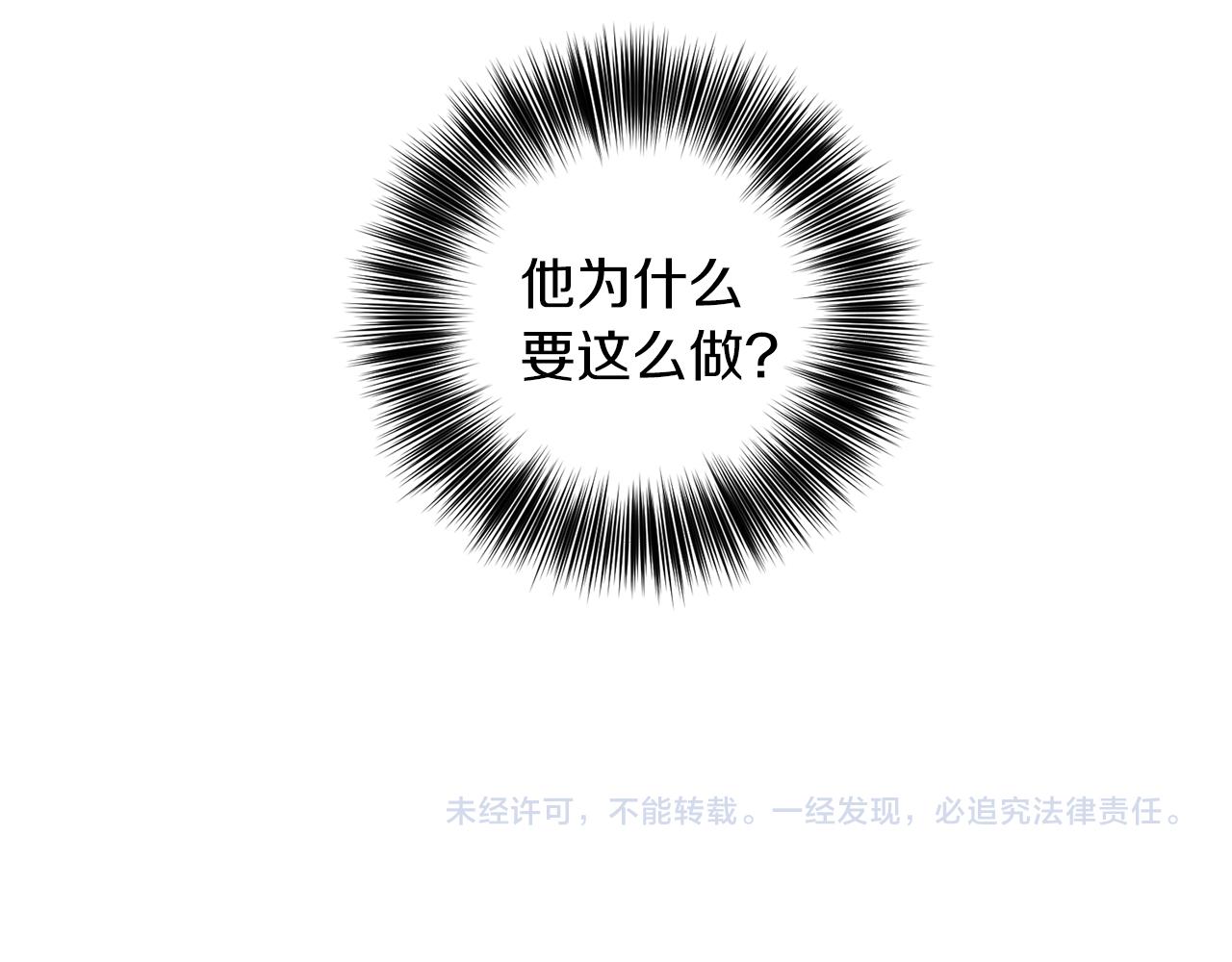 第55话 盯上193