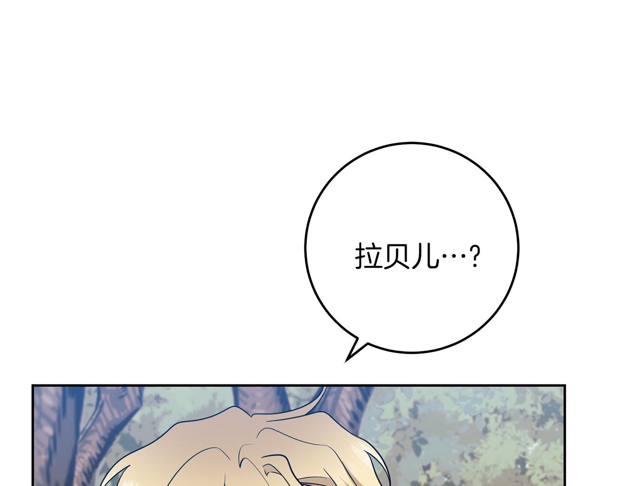 第79话 解救爱人73