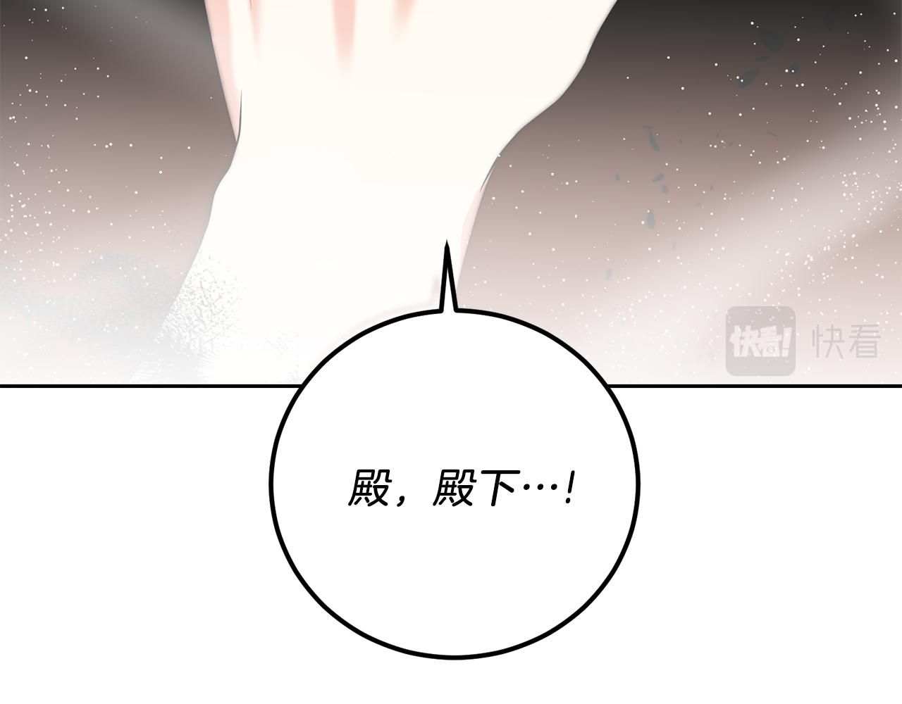 第50话 未来婆婆64