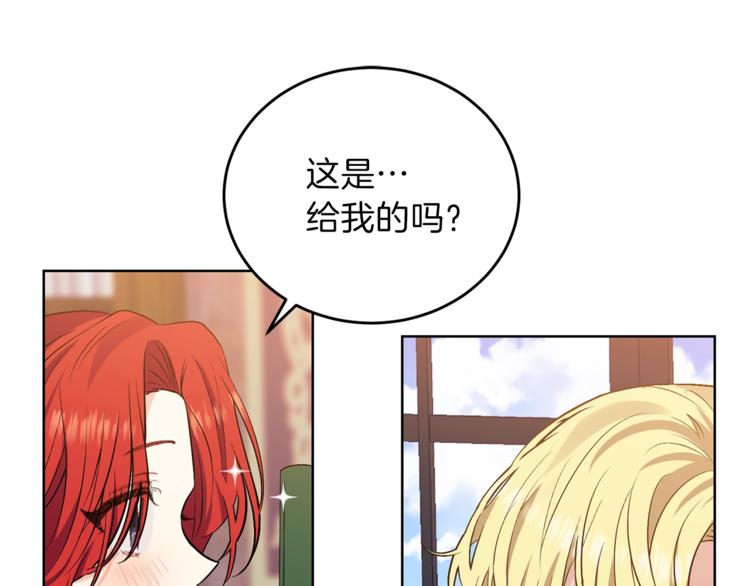 第5话 解锁新颜色65