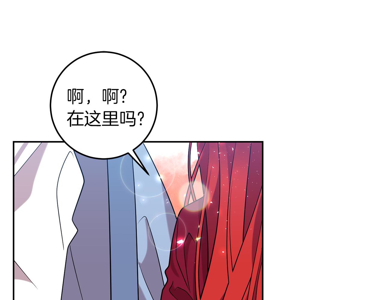 第63话 真命天女148