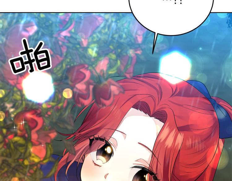 第15话 玫瑰园的浪漫约会85
