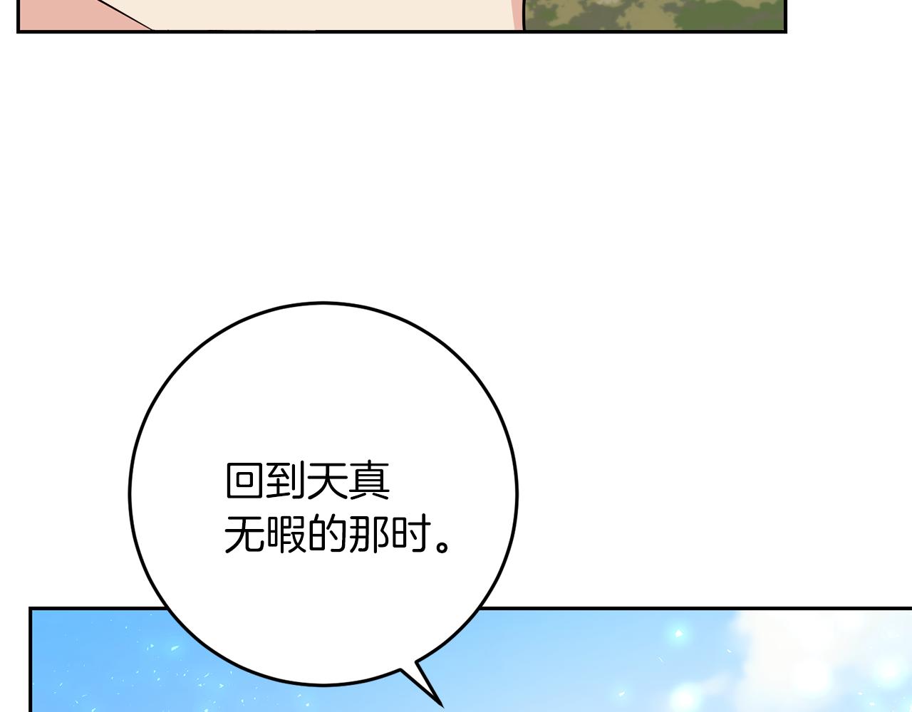 第79话 解救爱人39