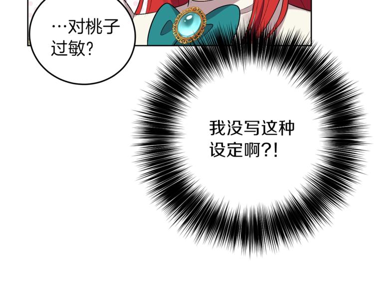 第2话 调教皇子计划187