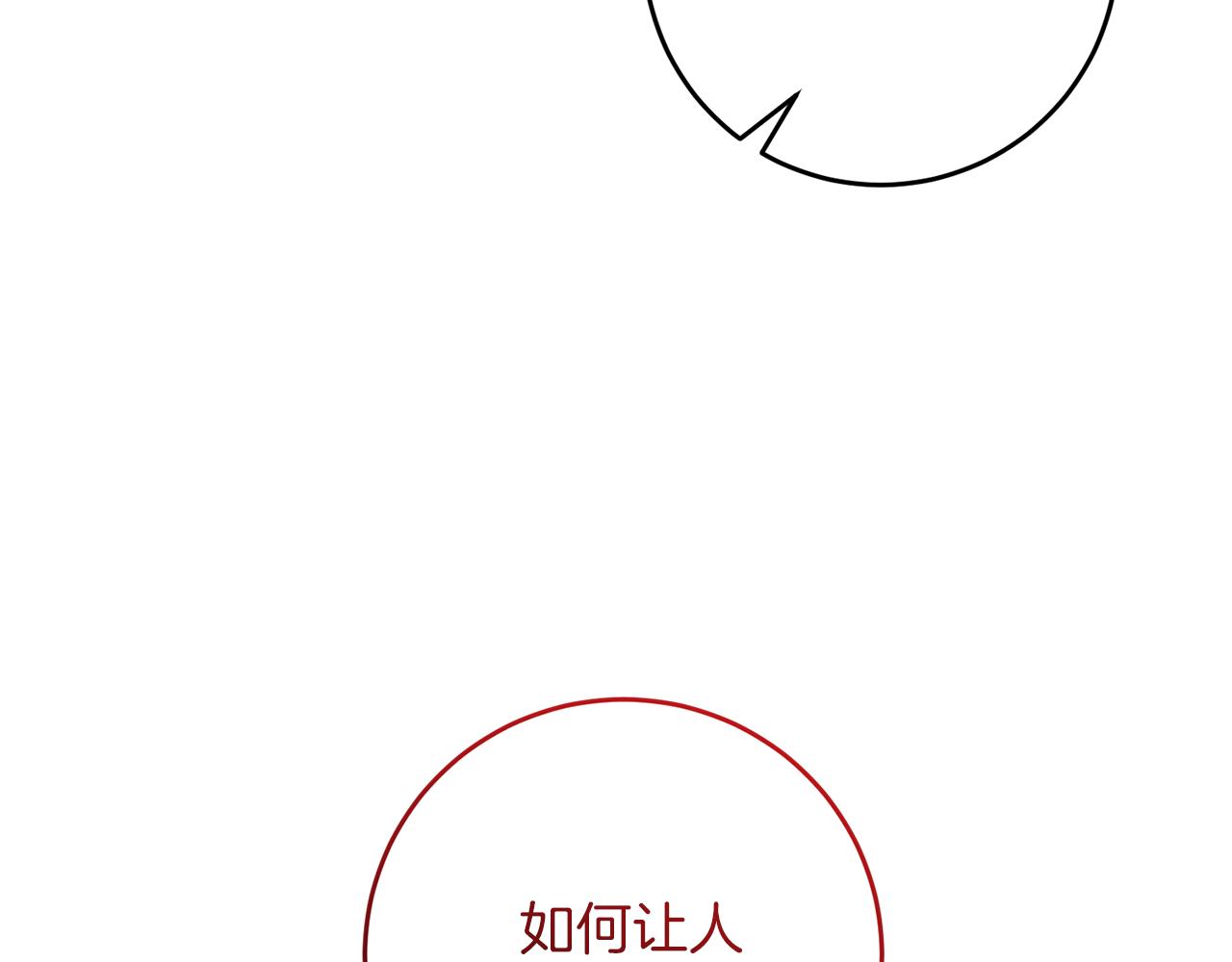第76话 圣女失踪129