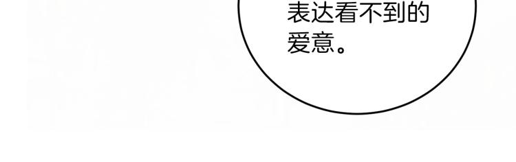 第15话 玫瑰园的浪漫约会66