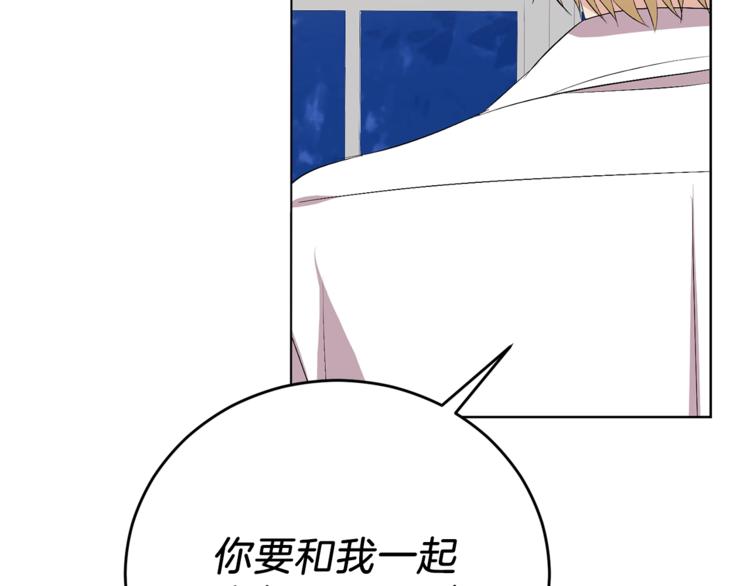 第13话 可爱的一面141
