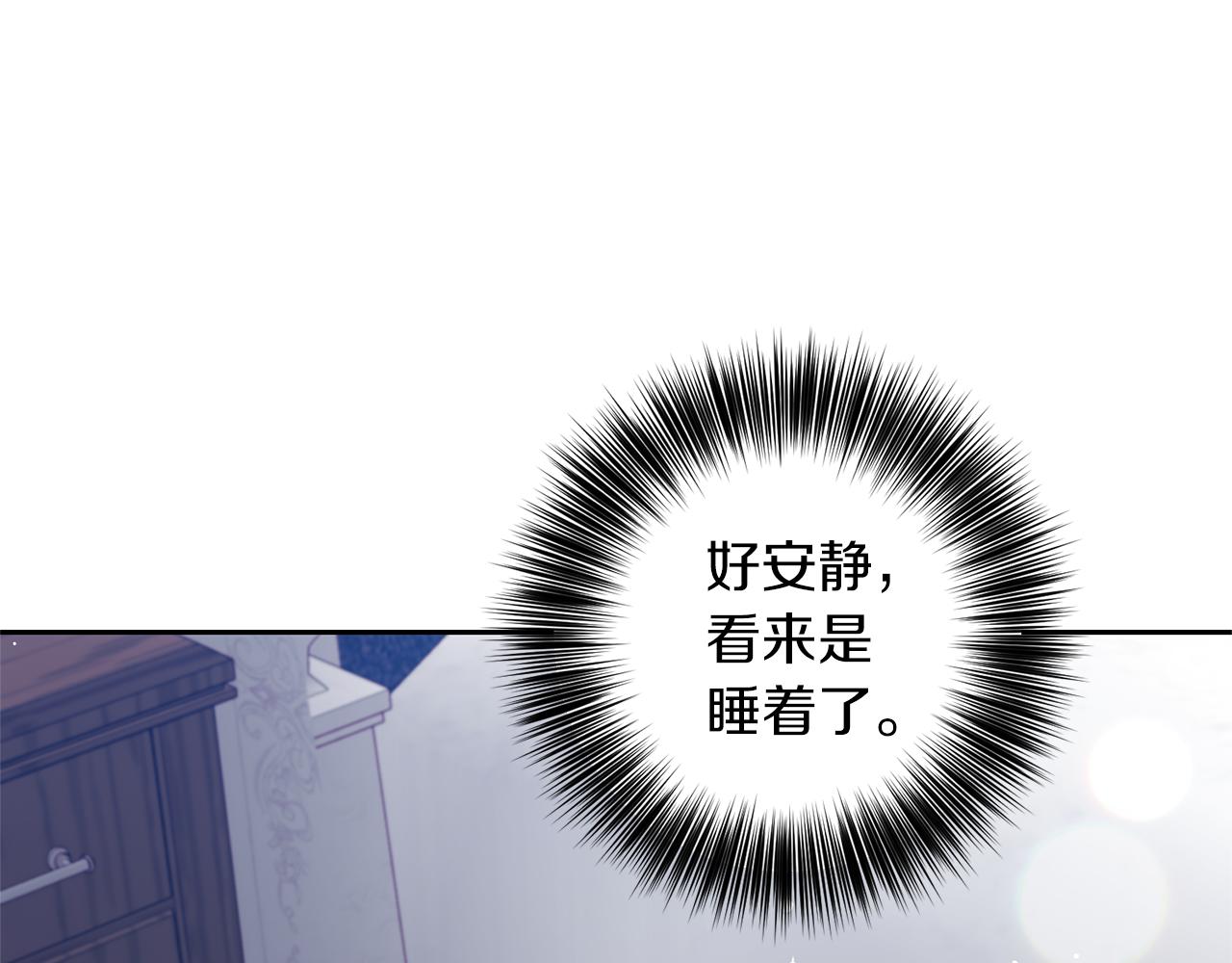 第55话 盯上32