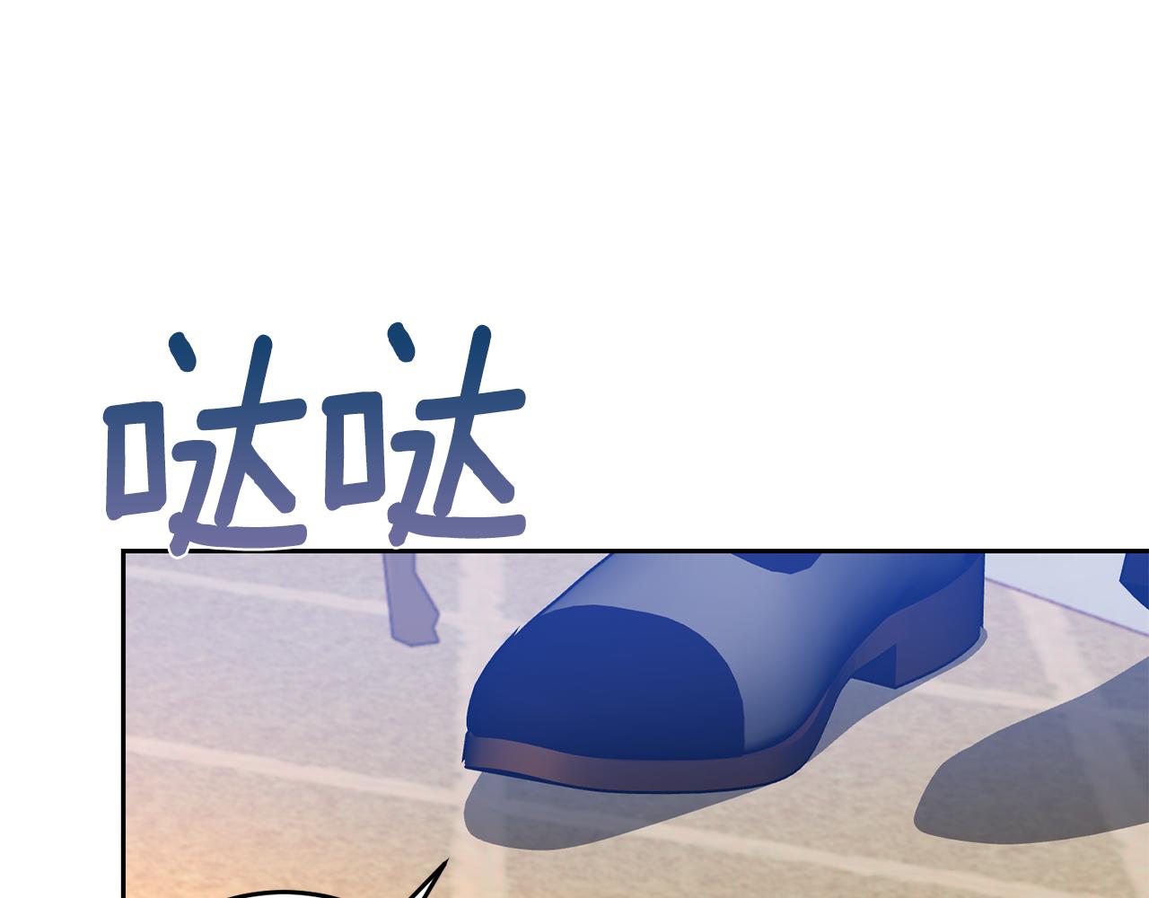 第63话 真命天女53