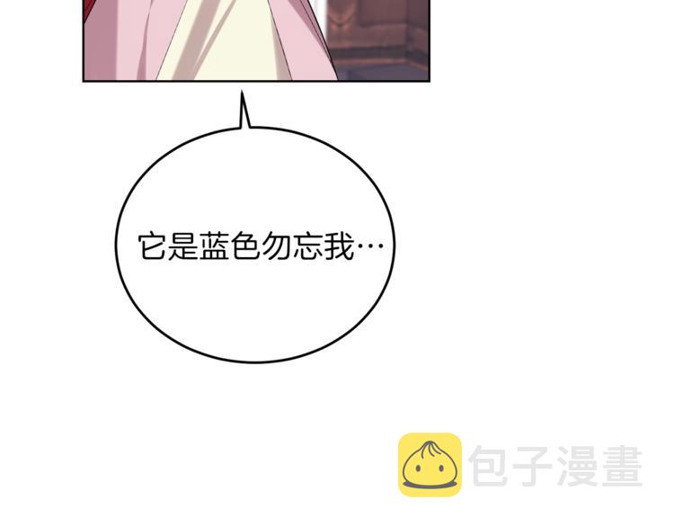 第11话 第二种颜色51
