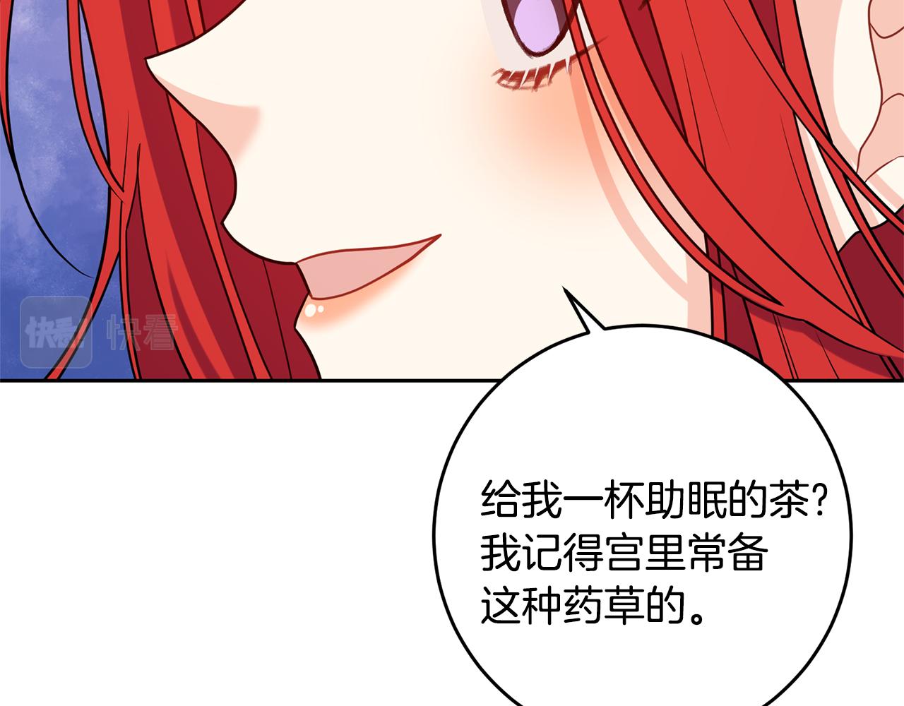 第53话 逃跑105